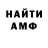 АМФЕТАМИН VHQ Judy Brooks