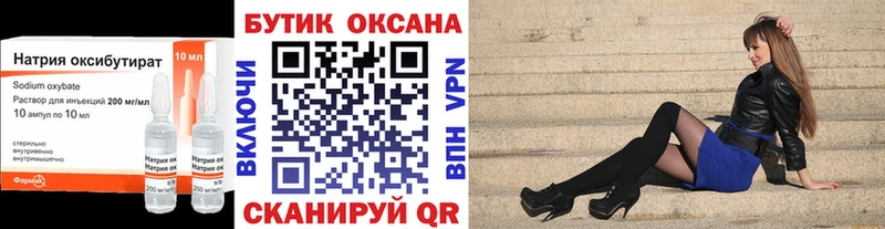 мега вход  Карасук  БУТИРАТ буратино  где продают наркотики 