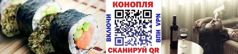 Печенье с ТГК конопля маркетплейс состав Карасук