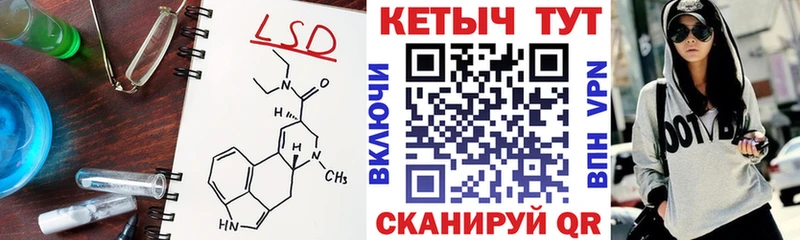 КЕТАМИН VHQ  Карасук 
