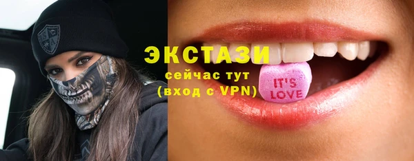mdpv Балахна