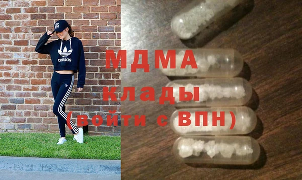 mdpv Балахна