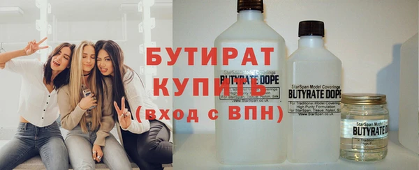 mdpv Балахна