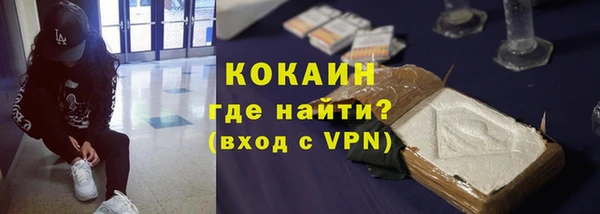 mdpv Балахна