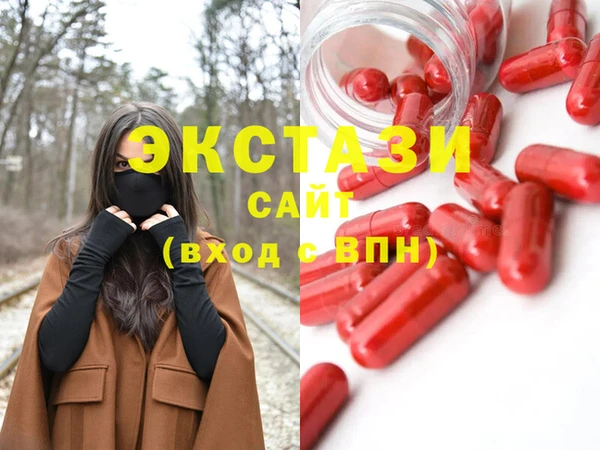 каннабис Вязьма