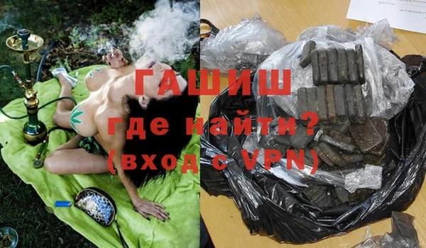 mdpv Балахна