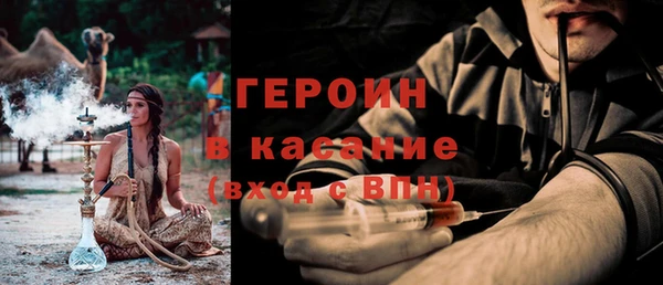 mdpv Балахна