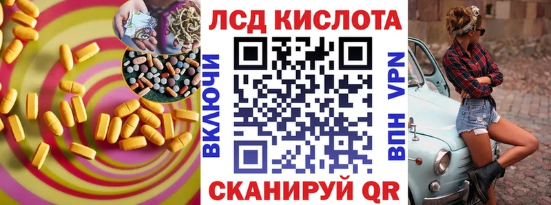 Лсд 25 экстази ecstasy  Карасук 